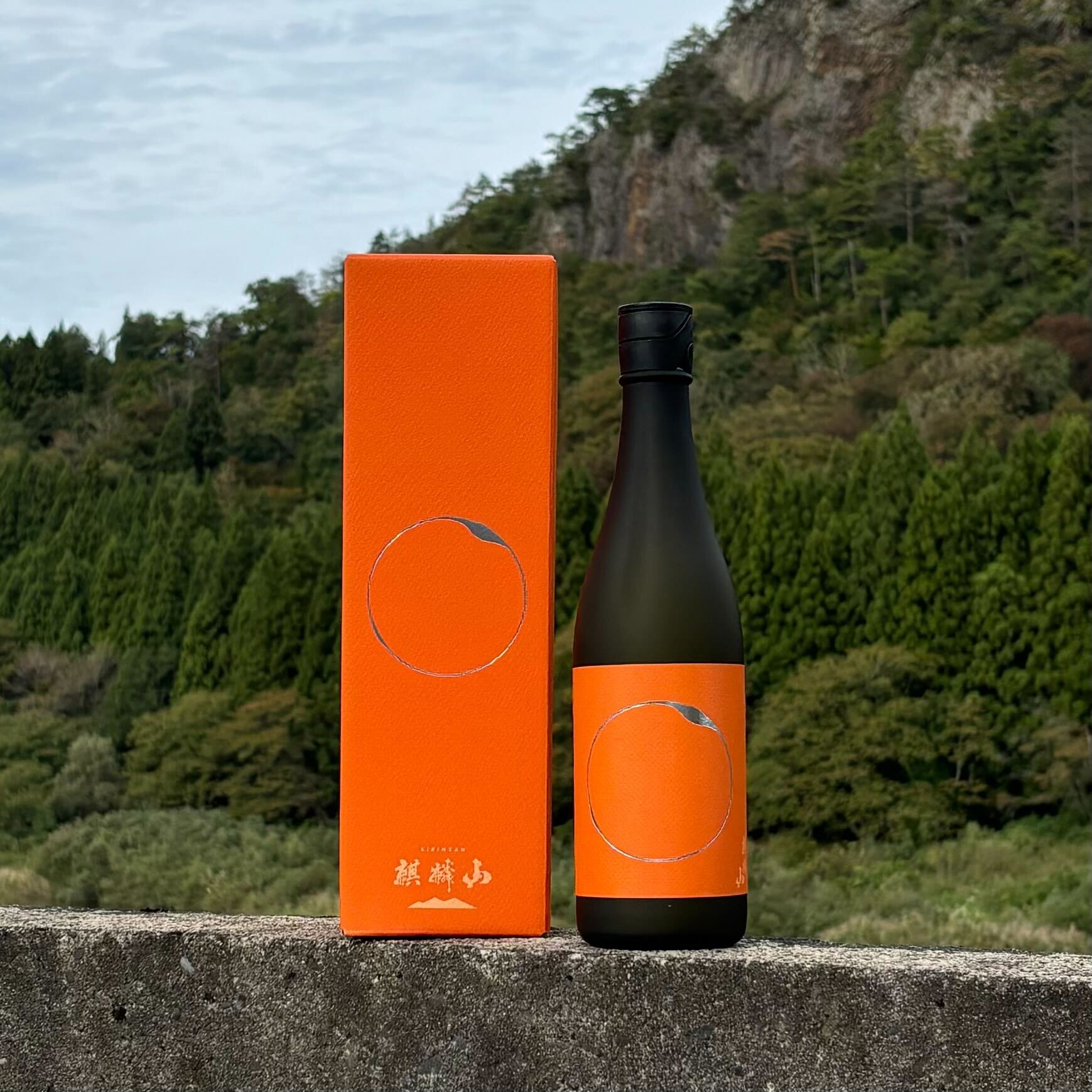 KAGAYAKI」蔵出しのお知らせ – 麒麟山酒造 株式会社